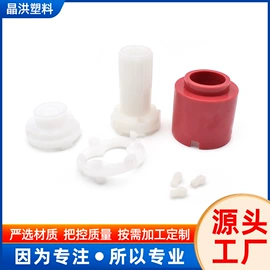 齿轮;塑料件;工农业塑料