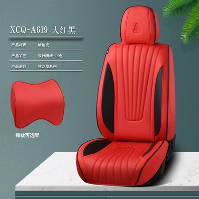 All-inclusive full-leather GM seat Four Seasons Pad - bright-red-and-black-1