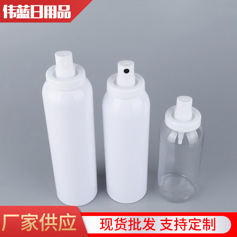 厂家供应按压式细雾喷瓶 便携式分装瓶 多种规格真空瓶防晒喷雾瓶
