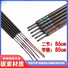 86cm�~��һ������Ӳ̼���九������1-2�����ĸ���̨ី��九�~��