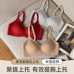 Y72#痕運動果凍條紋內衣女軟支撐小胸聚攏無壓感反重力提拉文胸