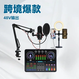 直播声卡套装;影音电器配件;麦克风/话筒