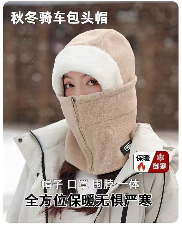 防风骑行帽子围脖护颈一体女秋冬季骑车头盔内胆保暖防寒雷锋帽|undefined
