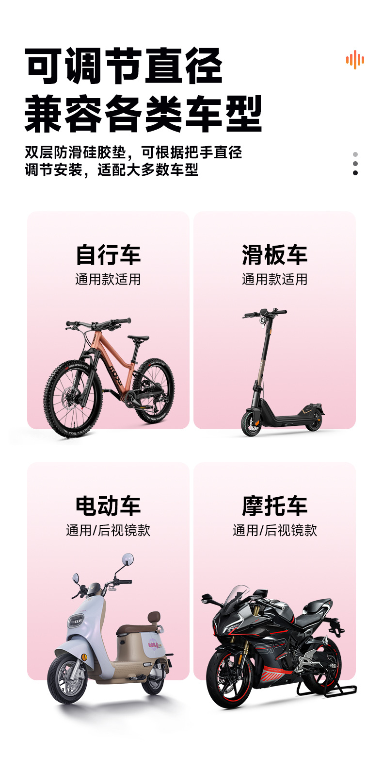 New Cute Six-Claw Riding Stand for Electric Vehicles, Motorcycles, Bicycles, and Scooters, Universal Shockproof Navigation Stand