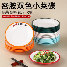 �ܰ����˳��ˌ��ð�߅�A�P���С�����偵�͏d�WУʳ������