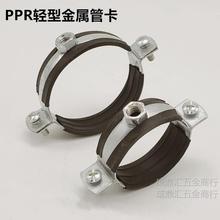 PPRˮ�ܹܿ� �p��Ƥ���ٹܿ��z�U���� ���ϹܲĽ��ٱ���PVC�̶���