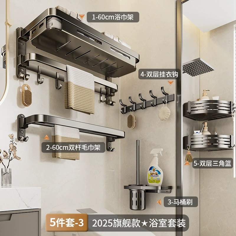 Пистолетная пепельница? aluminum towel rack free punching toilet stand folding bathroom rack integrated bath towel rack kit