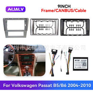 Suitable for 04-10 Volkswagen Passat Modified Android Large Screen Navigation Frame