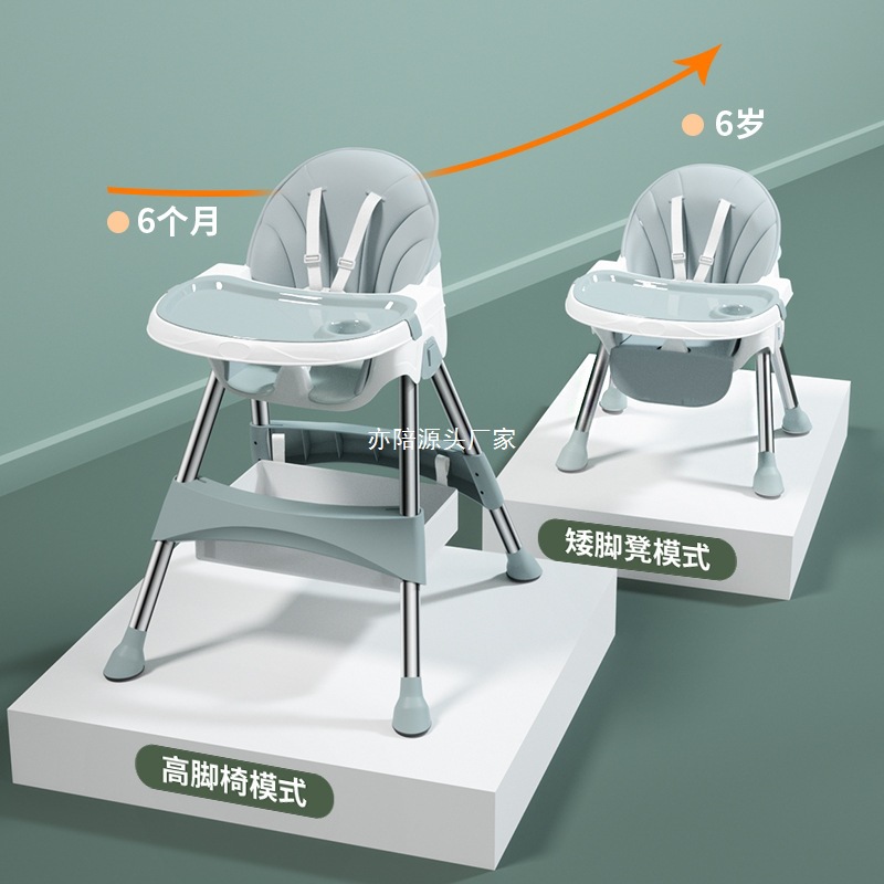 Baby Dining Chair for Eating, Foldable Portable Home Baby Chair, Multi-Functional Dining Table and Chair Seat, Kidsren's Dining Table