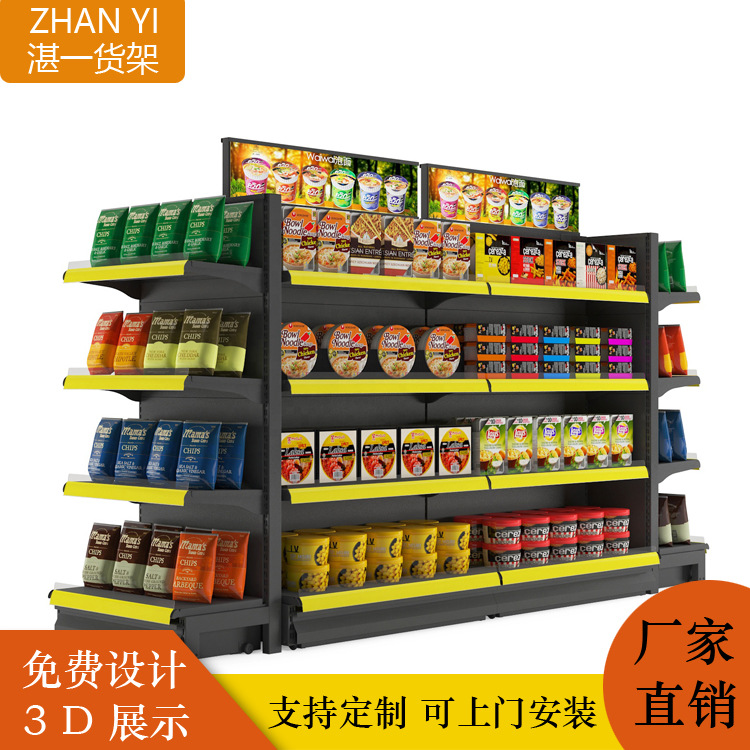 湛一新品钢木超市货架展示架便利店母婴双面中岛零食柜批发