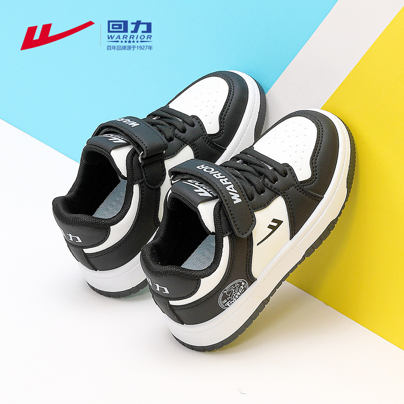 Pull-Back Children's Shoes, White Sneakers, Kids' Sneakers, 2026 Spring and Summer New Children's Sports Shoes, Lightweight Boys' Running Shoes