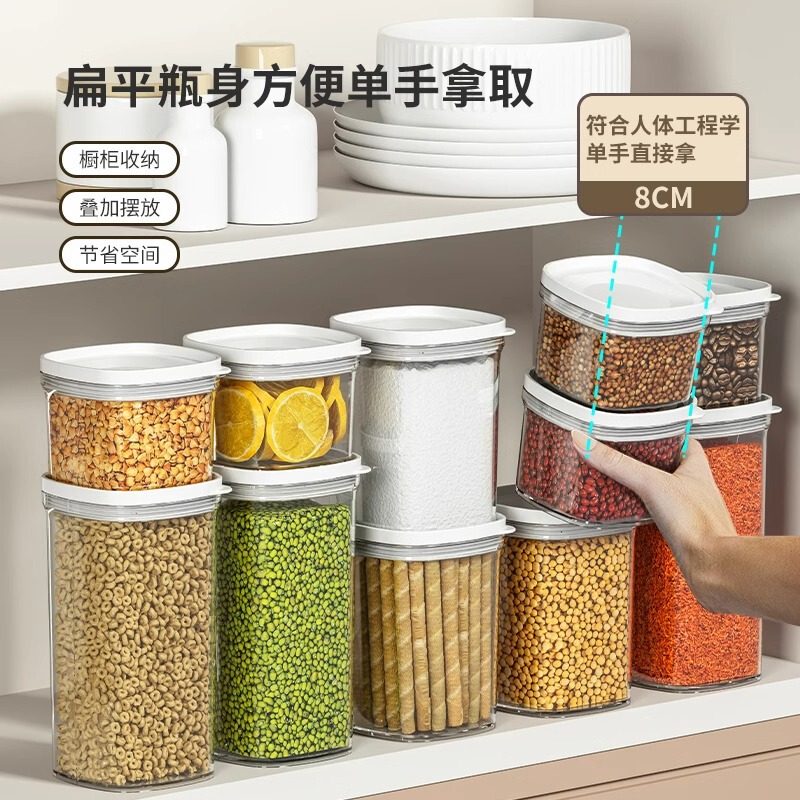 家庭用密封缶花茶葉収納ケース五穀雑穀缶キッチン収納缶透明食品級防湿缶|undefined