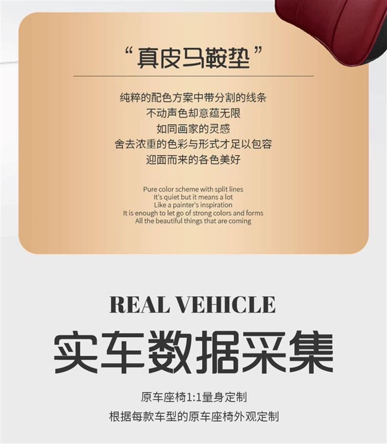 Suitable for Toyota Camry Car Seat Cushions, Genuine Leather Rav4 Seat Covers, Frontlander, Corolla, Rav4 Saddle Pads