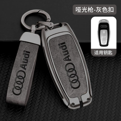 Car key bag | a6l key set female a4l - default-gun-color-complete-set-audi-c-gray