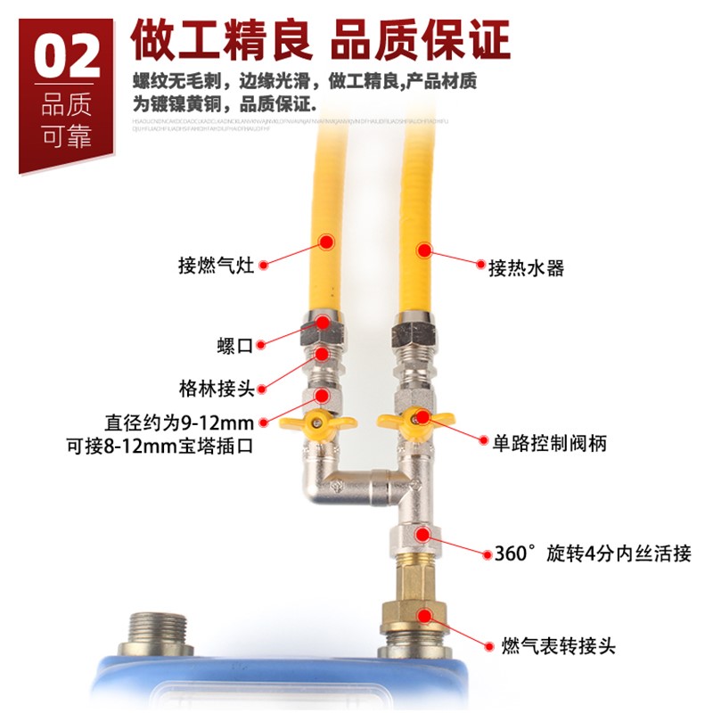 全铜天然气三通阀门带开关燃气管道煤气软管接头家用4分球阀