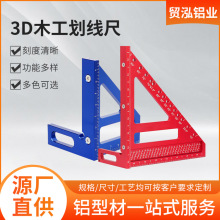 �X�Ͻ����3Dľ�����������ǳ�ľ������ֱ�ǳ�90&deg;�߾�׼����ľ��