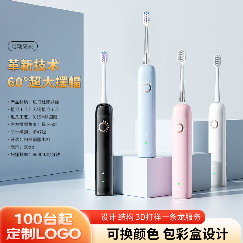 新世代の掃除振動電動歯ブラシ大人用柔らかい毛家庭用自動インテリジェント超音波クリーニング歯をきれいにします|undefined