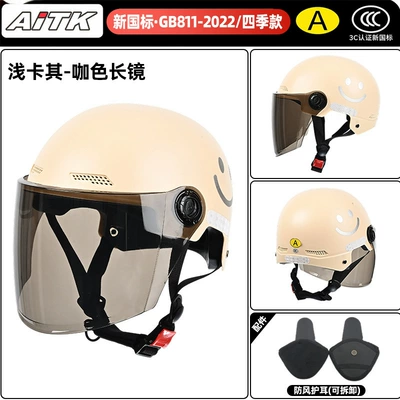 face design, unisex, suitable for commuting, Motosiklet kaskı (dəbilqə) - light-khaki-brown-long-goggles-with-ear-protection