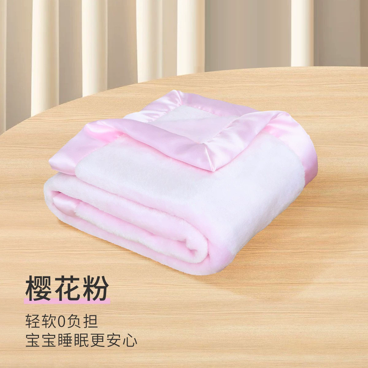 Детское одеяло из фланели с атласной кромкой, однотонное, на заказ от производителя, для малышей и офиса.