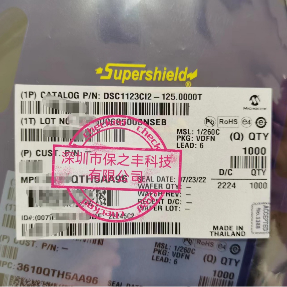 DSC1123CI2-125.0000T晶振，自营库存,原装现货