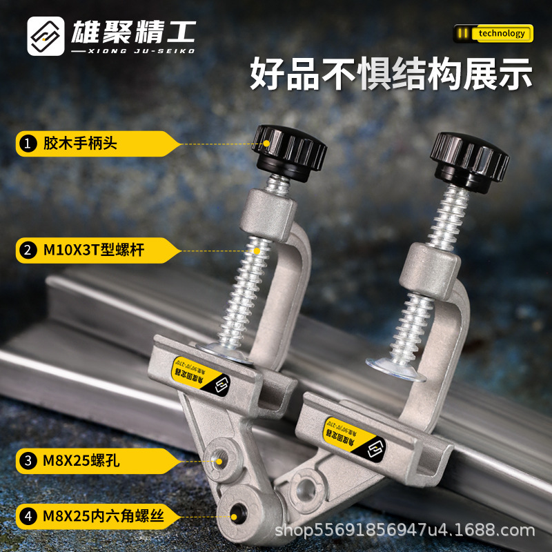 90度直角クリップ固定器木工クリップ角度溶接ステンレス角管多角度神器工具大全|undefined