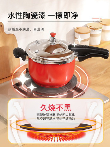 304 stainless steel pressure cooker household gas induction cooker universal explosion-proof mini small pressure cooker large capacity
