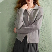 易打理毛衫抗起球2025秋冬女装新款双拉链灰色毛衣开衫针织衫女厚