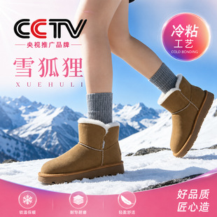 ѩ�����ɫѩ��ѥŮ�ӽq�Ӻ��⴩�Ў�ѩ���ޱ�ů������Ь�S�����l