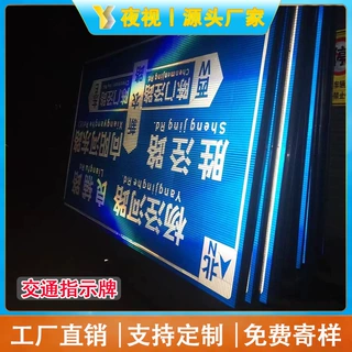 定制交通标志牌三角道路指示牌3m反光膜警示牌路牌限速限高标识牌