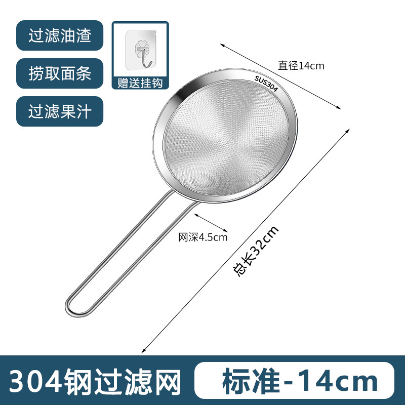 304 ステンレス鋼ザル豆乳フィルター超微細家庭用ジュース漢方薬キッチンスラグ分離フィルターオイルフィルター|undefined