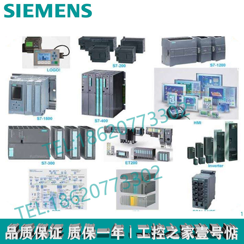 西门子变频器6SE6440-2AD35-5FA1 6SE7023-4TP50-Z