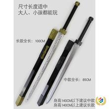 ▧剑木剑古风道具仙气竹木宝剑汉剑汉服配饰儿童玩具剑武士刃木刀