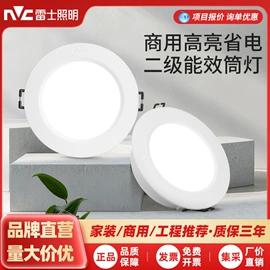 吸顶灯;小夜灯;LED球泡灯