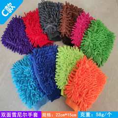 ABC Large Size Double-Sided Sherin Car Cleaning Gloves for Exterior Trade Overseas Car Washing Home Dust Removal Bear Paw 