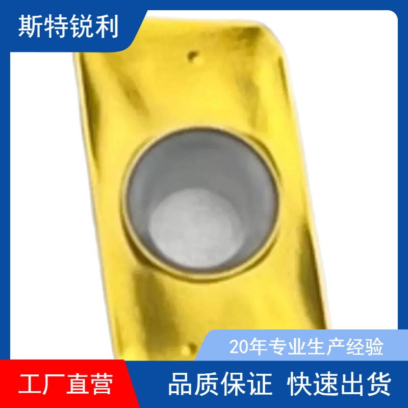 zzst数控铣刀片 APMT1135/1604硬质合金刀粒刀头平面铣床刀盘r0.8