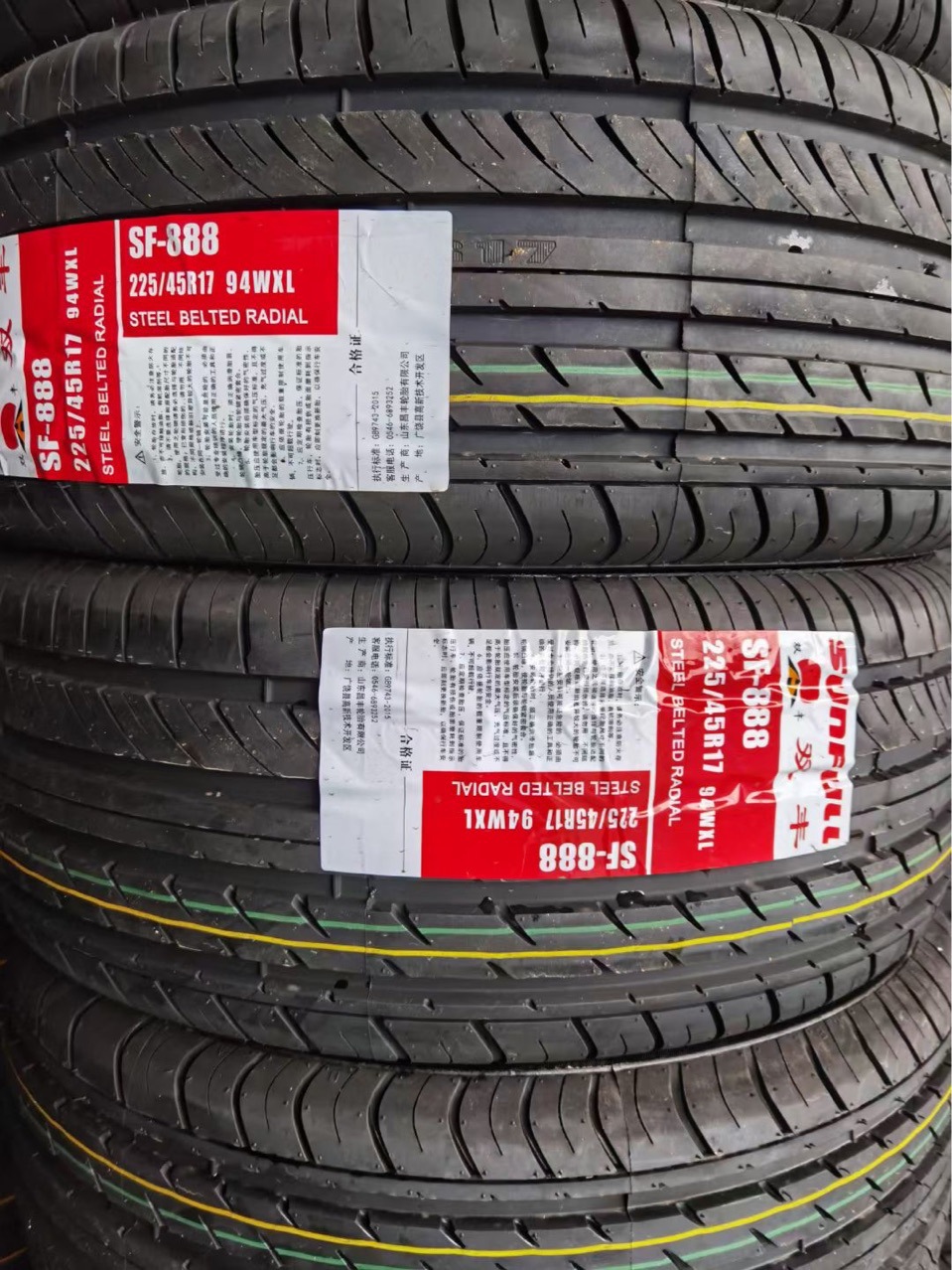双丰轮胎225/45R17 225/45R18全新正品
