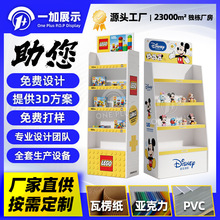 儿童玩具纸展示架工厂定制瓦楞纸异形卡通公仔纸货架定制纸货架
