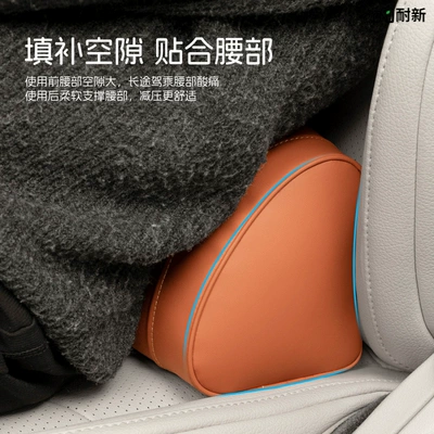 Waist support – Regal Gl8 Car Headrest Regal