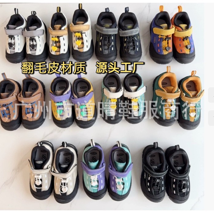 KN003 科恩纯原keen 升级版新款翻毛皮网红儿童魔术贴麓皮童鞋|undefined