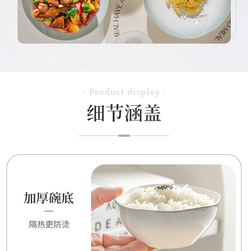 渐变灰餐具_17