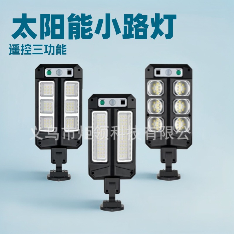 跨境新款太阳能小路灯户外照明家用庭院灯一体化人体感应花园灯