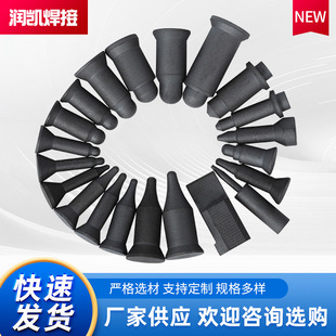 KCF positioning pin insulation positioning pin welding nut positioning pin KCF positioning sleeve ceramic positioning pin