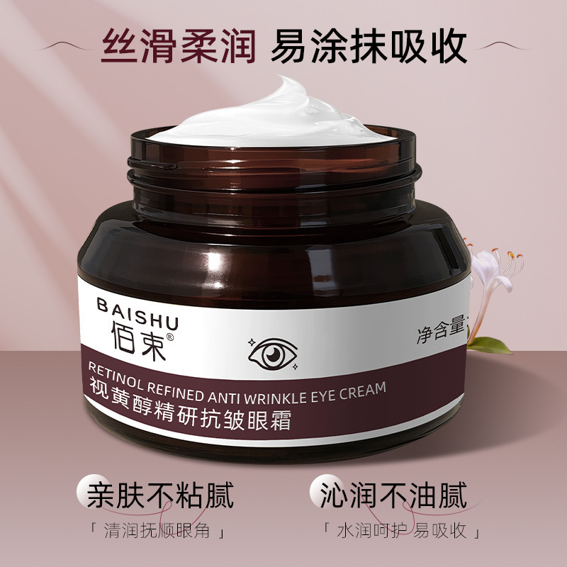Baishu retinol Jingyan Crema de ojos antiarrugas delicada para mejorar las arrugas alrededor de los ojos, hidratar, hidratar y reparar los músculos de los ojos