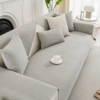 Light grey-waterproof corn velvet