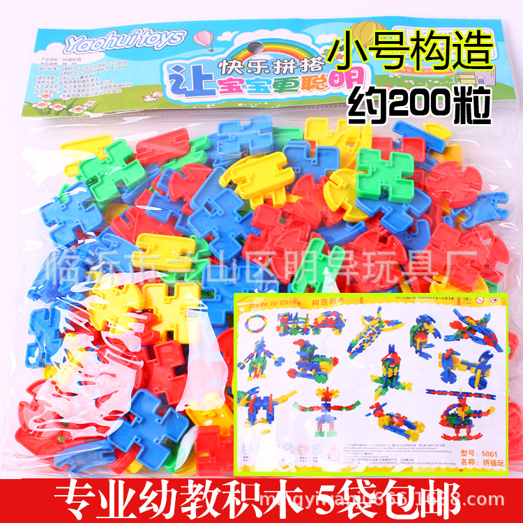 Venta al por mayor bloques de construcción de escritorio de jardín de infantes 350g en bolsas Juguetes Educativos de plástico para niños regalos escolares 3-7 años