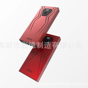 Touch charging treasure hardware charging treasure kit PD22.5W fast charging treasure different charging treasure fast