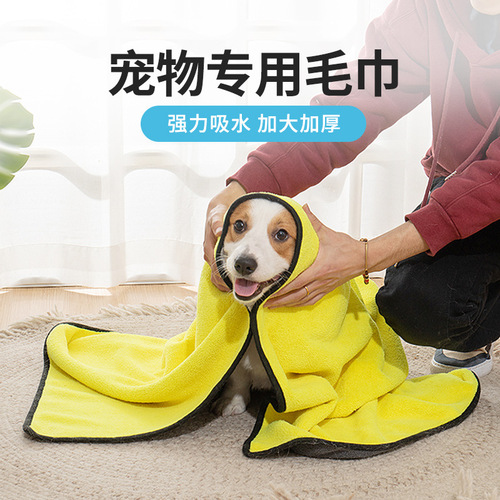 New pet towel, bath towel, cat and dog thickened double-sided quick-drying towel, absorbent towel, pet cleaning supplies