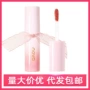 novo水光滋润保湿丝带