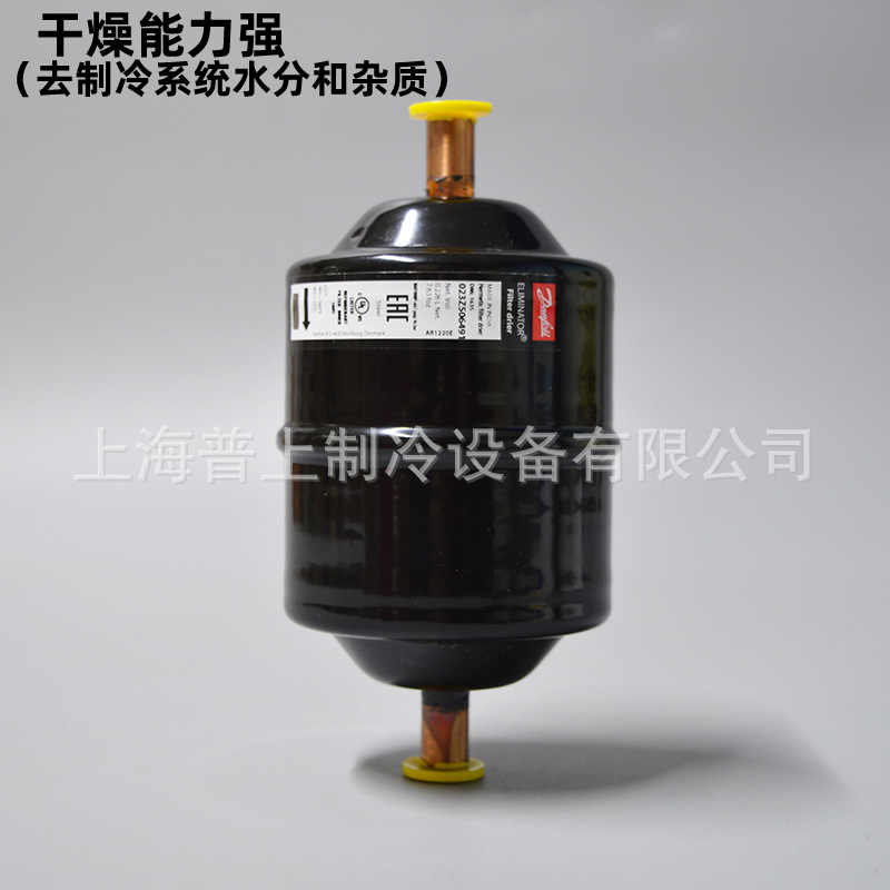 Dml163 danfoss丹佛斯干燥过滤器 DML163S 023Z5064 023Z5043 023Z5008-阿里巴巴
