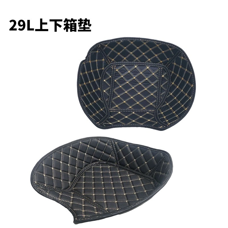 Shade SHAD26/29/33/34/37/39/40/trunk lining trunk mat 23/36 side trunk mat